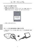 Preview for 34 page of HP MP100 User Manual