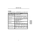 Preview for 53 page of HP MP120 User Manual