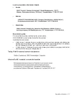 Предварительный просмотр 211 страницы HP MSL8096 User And Service Manual