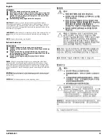 Preview for 3 page of HP Omni 305-5200 Manual