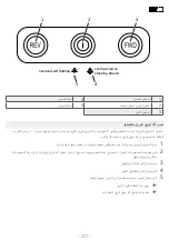 Предварительный просмотр 221 страницы HP OneShred 10MC Operating Manual