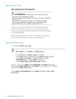 Preview for 60 page of HP P10000 Manual