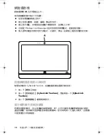 Preview for 20 page of HP Pavilion MS210 Getting Started Manual