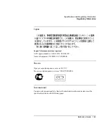 Предварительный просмотр 149 страницы HP Pavilion N5 series Reference Manual