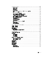 Preview for 5 page of HP Pavilion Slimline s3400f Getting Started Manual