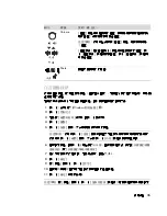 Preview for 35 page of HP Pavilion Slimline s3400f Getting Started Manual