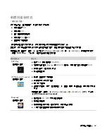 Preview for 77 page of HP Pavilion Slimline s3400f Getting Started Manual