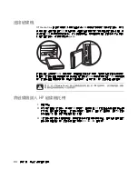 Preview for 102 page of HP Pavilion Slimline s3400f Getting Started Manual