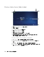 Preview for 112 page of HP Pavilion Slimline s3400f Getting Started Manual