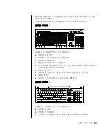 Предварительный просмотр 29 страницы HP Pavilion t300 - Desktop PC (Korean) User Manual