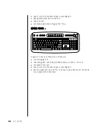 Предварительный просмотр 30 страницы HP Pavilion t300 - Desktop PC (Korean) User Manual