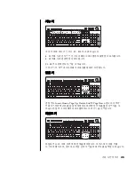 Предварительный просмотр 33 страницы HP Pavilion t300 - Desktop PC (Korean) User Manual