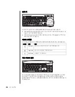 Предварительный просмотр 34 страницы HP Pavilion t300 - Desktop PC (Korean) User Manual