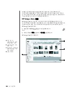 Предварительный просмотр 56 страницы HP Pavilion t300 - Desktop PC (Korean) User Manual