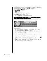 Предварительный просмотр 68 страницы HP Pavilion t300 - Desktop PC (Korean) User Manual