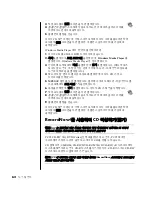 Предварительный просмотр 70 страницы HP Pavilion t300 - Desktop PC (Korean) User Manual