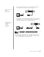 Предварительный просмотр 75 страницы HP Pavilion t300 - Desktop PC (Korean) User Manual