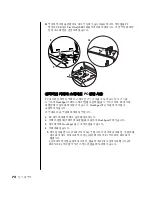 Предварительный просмотр 80 страницы HP Pavilion t300 - Desktop PC (Korean) User Manual