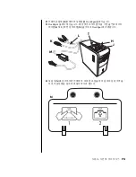 Предварительный просмотр 81 страницы HP Pavilion t300 - Desktop PC (Korean) User Manual