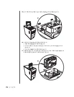 Предварительный просмотр 82 страницы HP Pavilion t300 - Desktop PC (Korean) User Manual