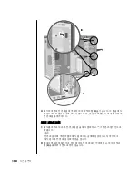 Предварительный просмотр 116 страницы HP Pavilion t300 - Desktop PC (Korean) User Manual