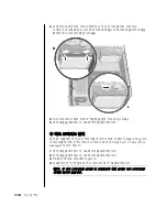 Предварительный просмотр 126 страницы HP Pavilion t300 - Desktop PC (Korean) User Manual