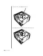 Предварительный просмотр 144 страницы HP Pavilion t300 - Desktop PC (Korean) User Manual