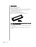 Предварительный просмотр 148 страницы HP Pavilion t300 - Desktop PC (Korean) User Manual