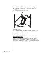 Предварительный просмотр 150 страницы HP Pavilion t300 - Desktop PC (Korean) User Manual