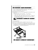 Предварительный просмотр 157 страницы HP Pavilion t300 - Desktop PC (Korean) User Manual