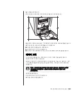 Предварительный просмотр 159 страницы HP Pavilion t300 - Desktop PC (Korean) User Manual