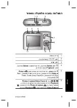 Предварительный просмотр 175 страницы HP Photosmart M437 Manual