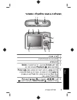 Предварительный просмотр 195 страницы HP Photosmart M730 Series Quick Start Manual