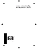 Предварительный просмотр 184 страницы HP Photosmart R740 Series Quick Start Manual