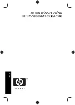 Предварительный просмотр 196 страницы HP Photosmart R830 series Quick Start Manual