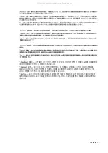 Preview for 19 page of HP ProLiant DL185 Generation 5 Maintenance And Service Manual