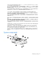 Preview for 20 page of HP ProLiant DL380 G7 Maintenance And Service Manual