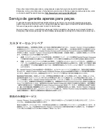 Preview for 12 page of HP ProLiant DL60 Gen9 Maintenance And Service Manual