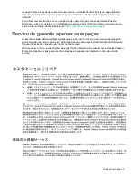 Preview for 11 page of HP ProLiant WS460c Gen9 Maintenance And Service Manual