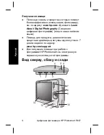 Preview for 126 page of HP R837 - Photosmart 7MP Digital Camera Manual