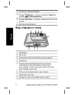 Preview for 128 page of HP R837 - Photosmart 7MP Digital Camera Manual