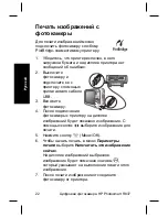 Preview for 142 page of HP R837 - Photosmart 7MP Digital Camera Manual