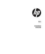Preview for 16 page of HP RC5 User Manual