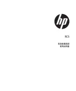 Предварительный просмотр 16 страницы HP RC5 User Manual