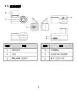 Preview for 19 page of HP RC5 User Manual