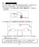 Preview for 24 page of HP RC5 User Manual