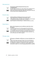 Preview for 184 page of HP StorageWorks 1/8 User'S And Service Manual