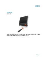 Предварительный просмотр 47 страницы HP TouchSmart 300-1000 - Desktop PC Getting Started Manual