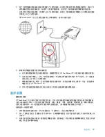 Предварительный просмотр 23 страницы HP TouchSmart 600-1000 - Desktop PC Getting Started Manual