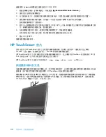 Предварительный просмотр 46 страницы HP TouchSmart 600-1000 - Desktop PC Getting Started Manual